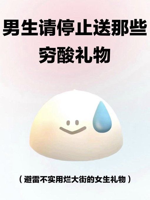 https://media.pincong.rocks/8ae599db05ad43e29f97cebe9855399a.jpg?width=510&height=680