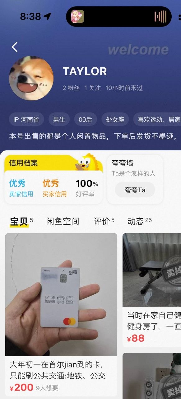 https://media.pincong.rocks/8aeb07c6bd99485ab001514a3a31476e.jpg?width=582&height=1280