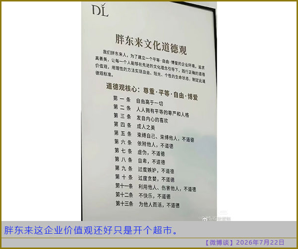 https://media.pincong.rocks/8af08f7e658843d9a132cf0a163fda82.jpg?width=606&height=507