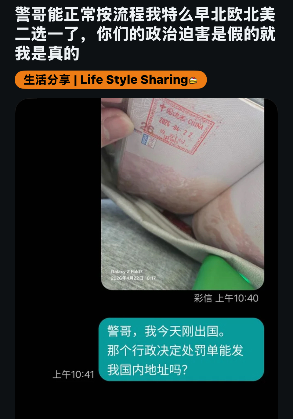 https://media.pincong.rocks/8b1511e221194406bf49a126fd943ff1.jpg?width=960&height=1372