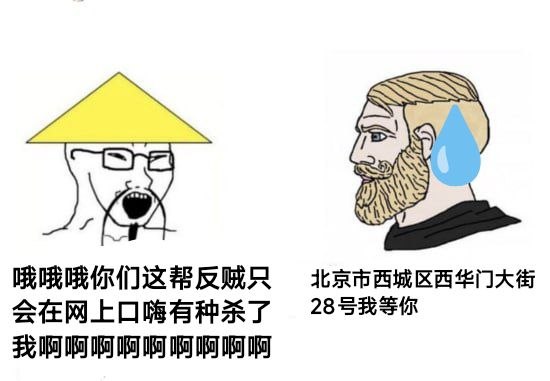 https://media.pincong.rocks/8b1a4b2197f84018820bb278d06d0aa0.jpg?width=550&height=381