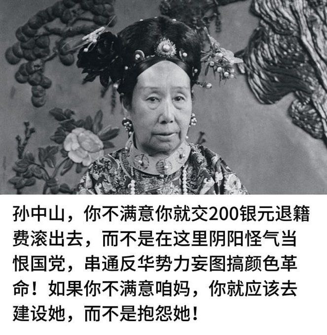 https://media.pincong.rocks/8b47cf1ea55042388759fccb13a388dc.jpg?width=663&height=680