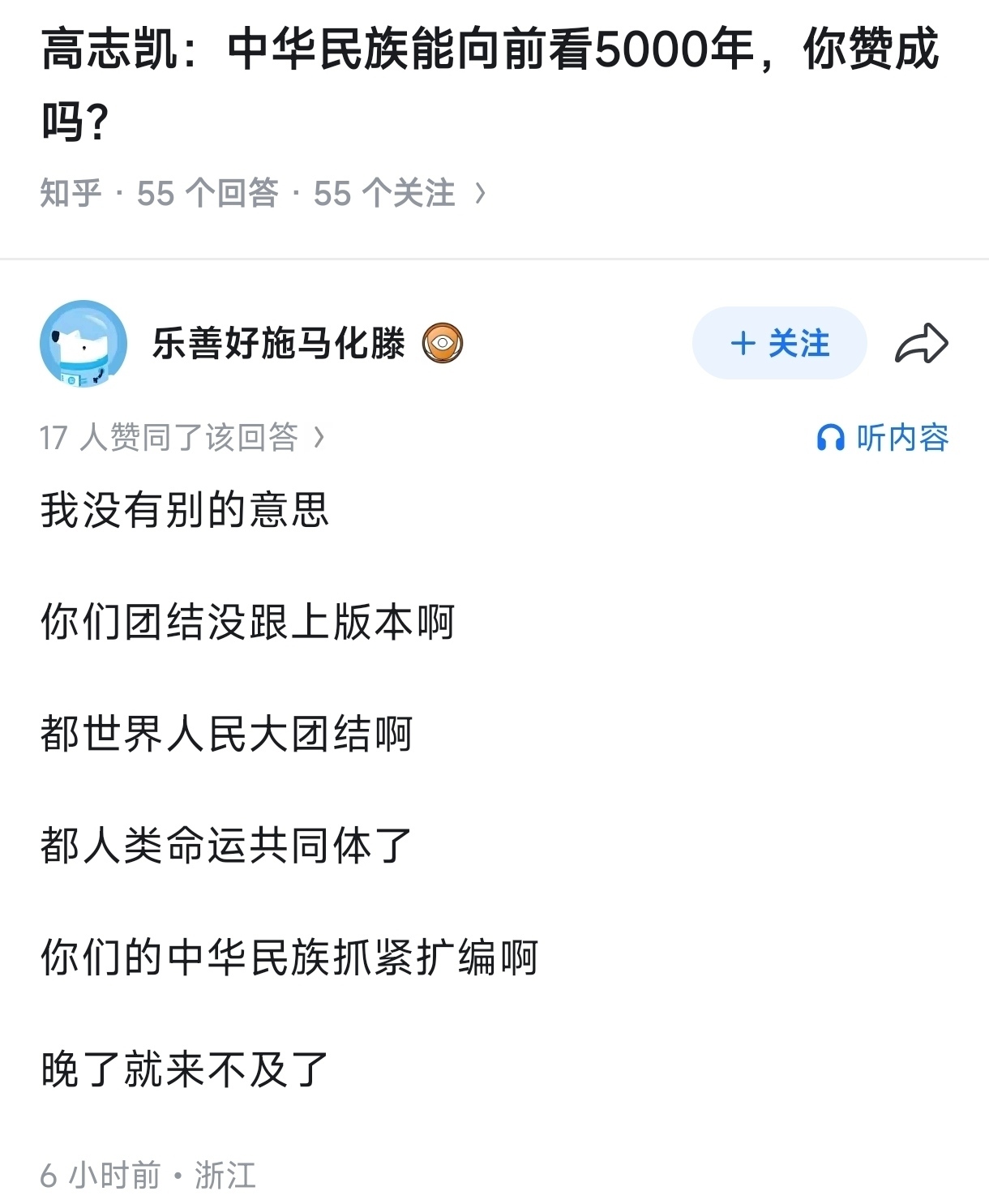 https://media.pincong.rocks/8b7bfa74ecf446fba6e51261cc701940.jpg?width=1220&height=1485