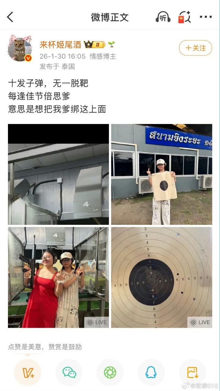 https://media.pincong.rocks/8b8bc89d496f4a2780ab5bc87d5093e4.jpg?width=719&height=1280