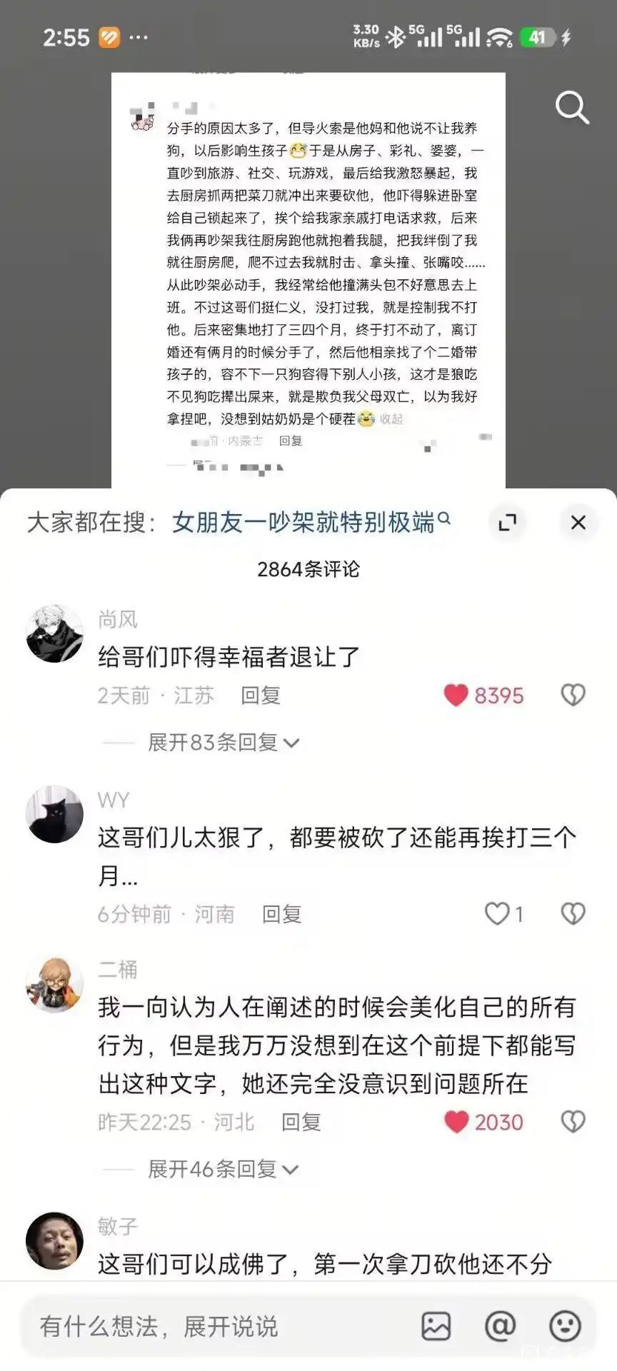 https://media.pincong.rocks/8b8cf25700644711b47a008a630879af.jpg?width=864&height=1920