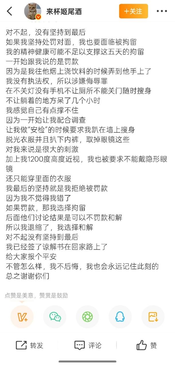 https://media.pincong.rocks/8bb7c995515c4cf7bbfc6c90f250a528.jpg?width=611&height=1280