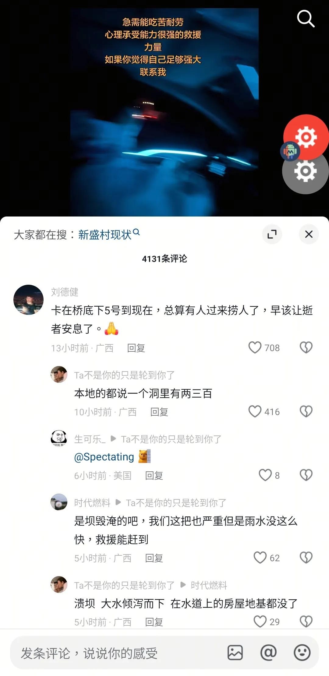 https://media.pincong.rocks/8be66bb8304148359c3cccb52e8badf7.jpg?width=1080&height=2220
