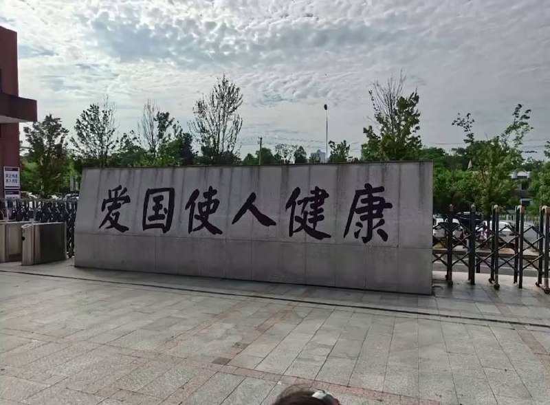 https://media.pincong.rocks/8c18bfa0770c4a48abb58a3d7aaf74ab.jpg?width=800&height=589