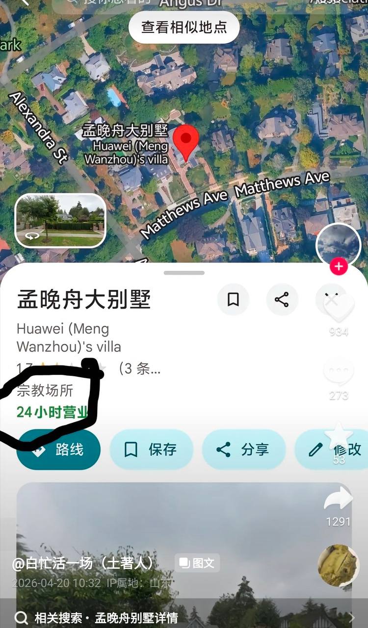 https://media.pincong.rocks/8c4ed797c9f84af2adaefb4f4d7684b3.jpg?width=750&height=1280