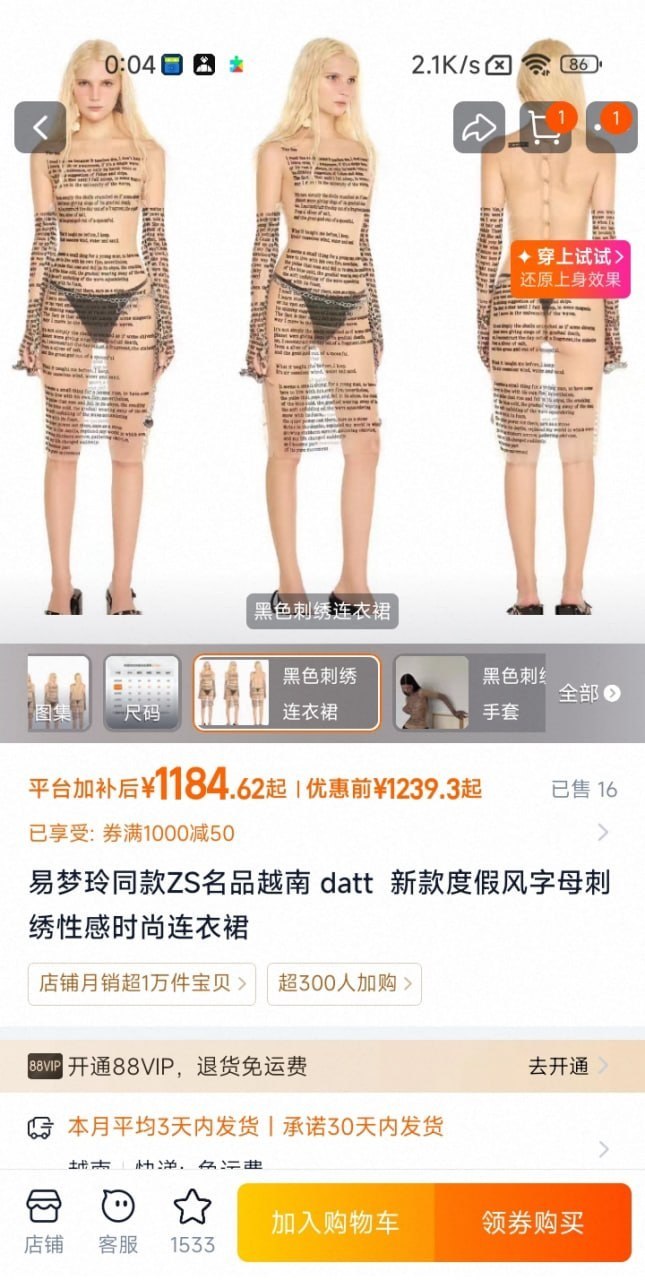 https://media.pincong.rocks/8c5a7b1eeabf4fc9bd06b2c2554690ed.jpg?width=645&height=1280