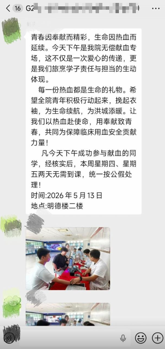 https://media.pincong.rocks/8cce2ff37dc448d89a4bbf9d1a76e246.png?width=340&height=717
