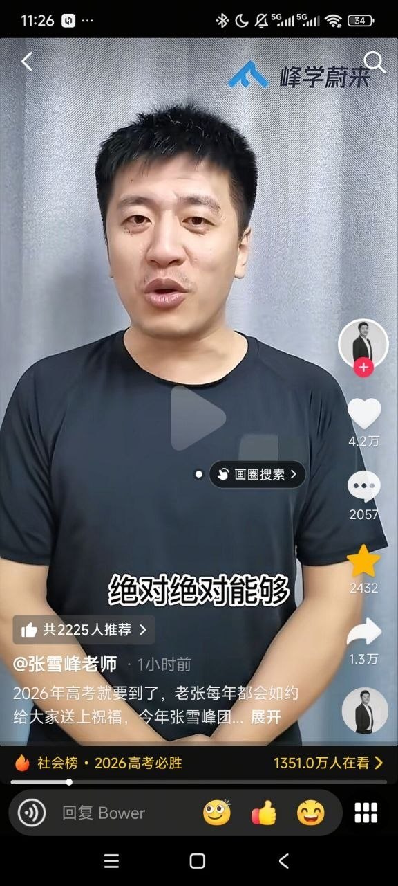 https://media.pincong.rocks/8d090e6afad54641b74304adc66804c8.jpg?width=576&height=1280