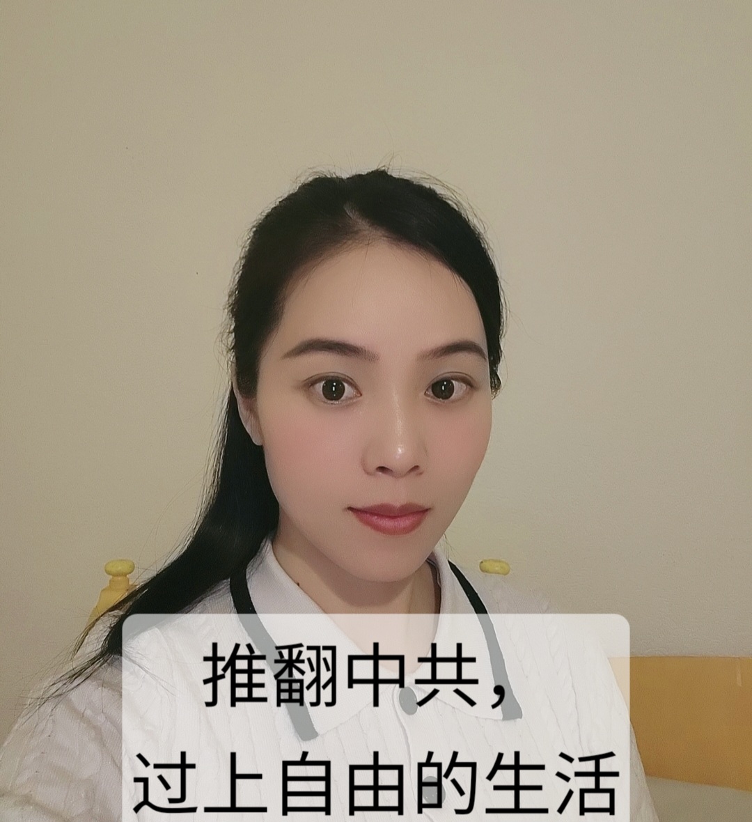 https://media.pincong.rocks/8db2370d4f0743479ff3f20177faf626.jpg?width=1080&height=1180