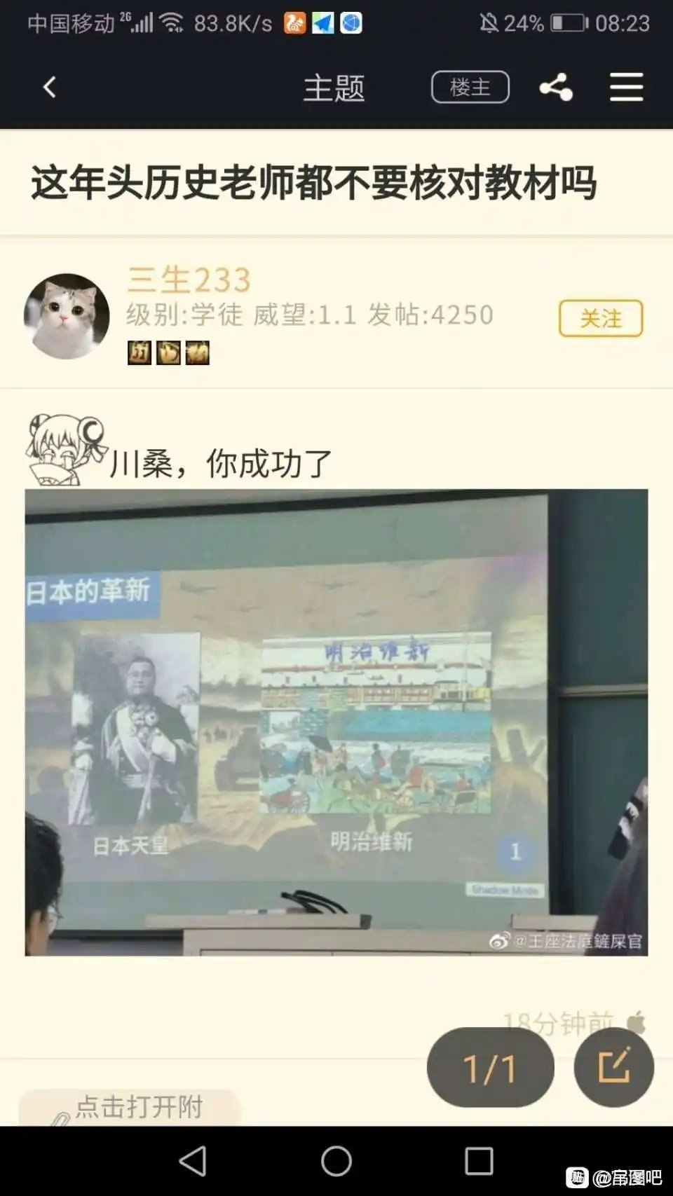 https://media.pincong.rocks/8db946676c094c47a0eb4d10c6ee34fc.jpg?width=960&height=1707