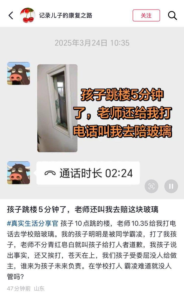 https://media.pincong.rocks/8dc7fa1594ec46bab4867d89c05639db.jpg?width=752&height=1200