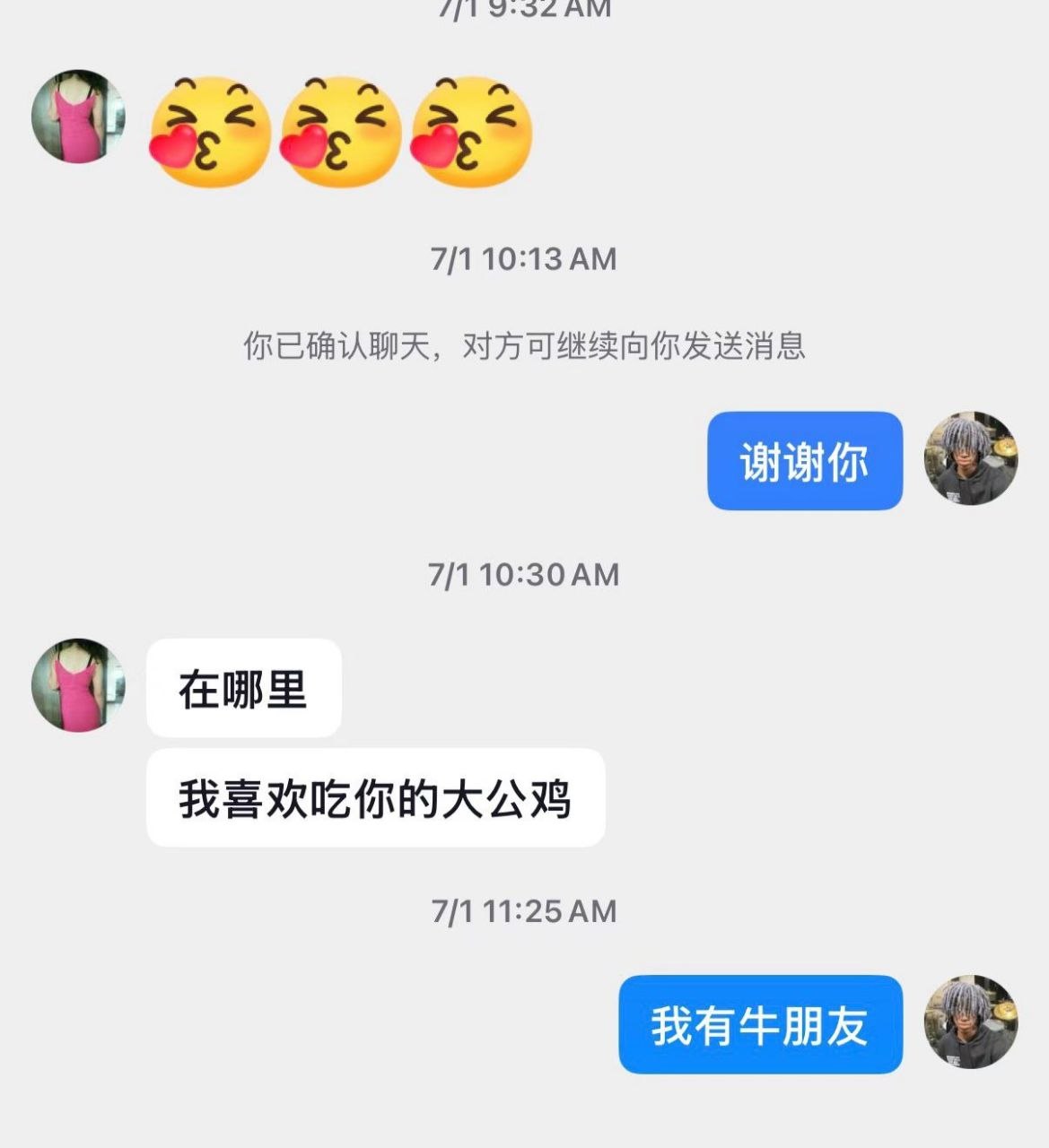 https://media.pincong.rocks/8dcc62ce575d4325a54d9b9a0f05aa41.jpg?width=1169&height=1280