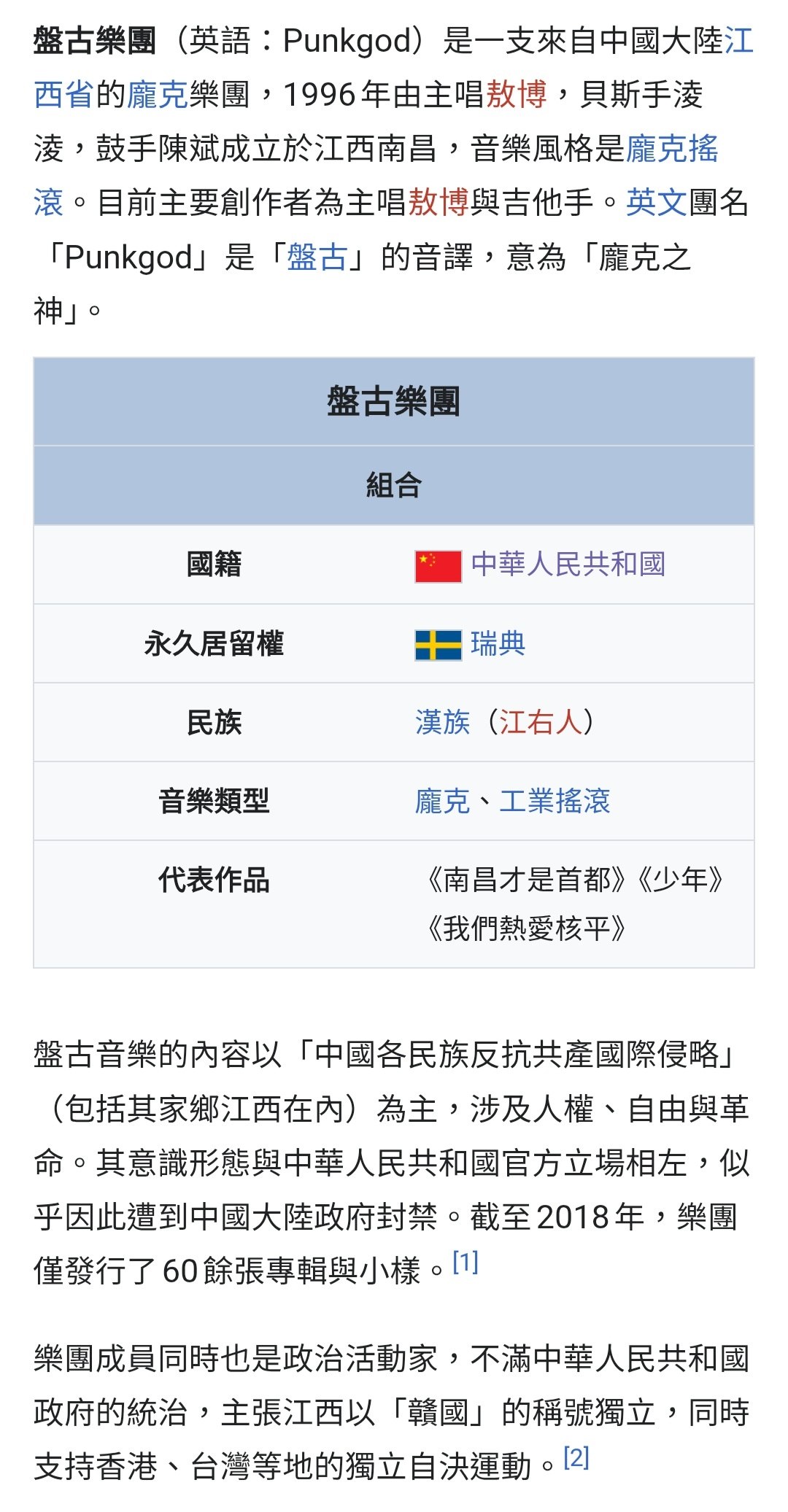 https://media.pincong.rocks/8e111a2cb3ac46dea35dbf8052516d8d.jpg?width=1080&height=2073