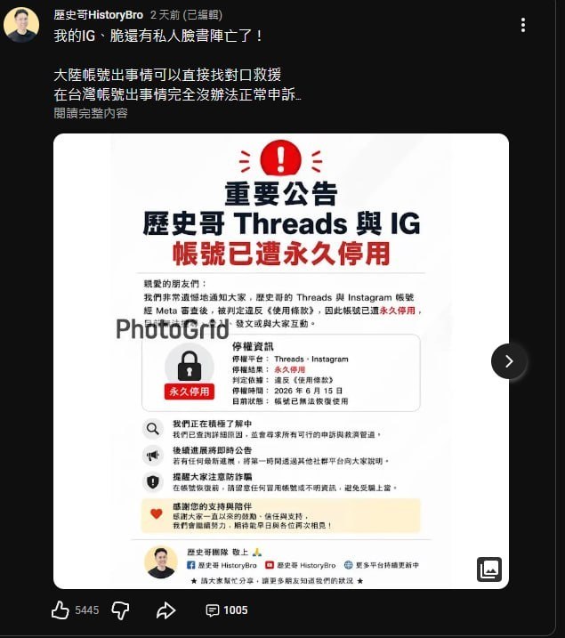 https://media.pincong.rocks/8e419e1b923f404d99185970f298a5fd.jpg?width=635&height=717