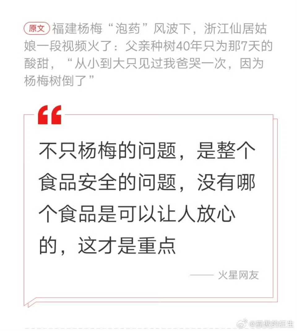 https://media.pincong.rocks/8e5f3a29de474a2e90e31da5769b4966.jpg?width=960&height=1069