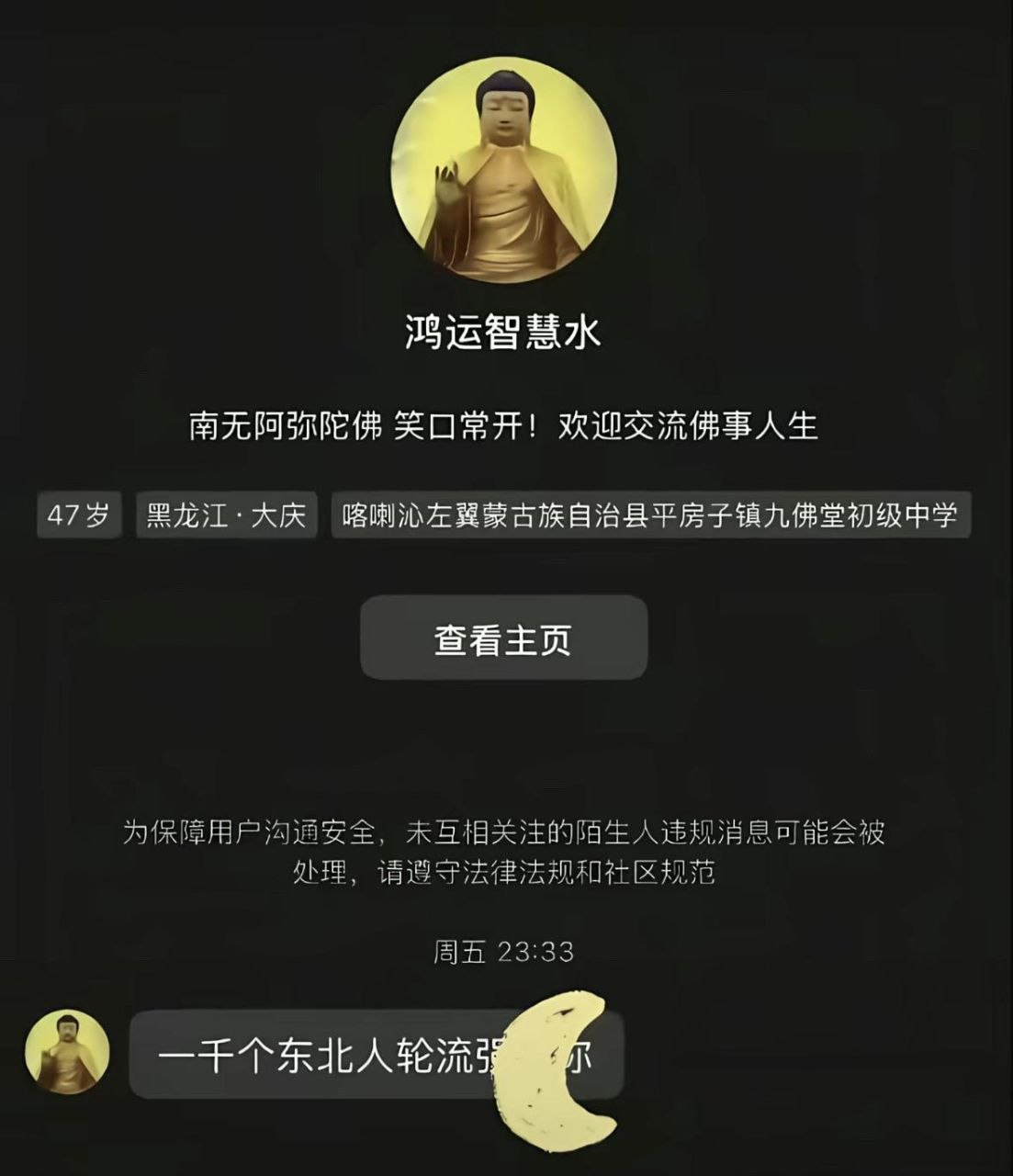 https://media.pincong.rocks/8e665056dfb84b399d682cffdd137263.jpg?width=1103&height=1280