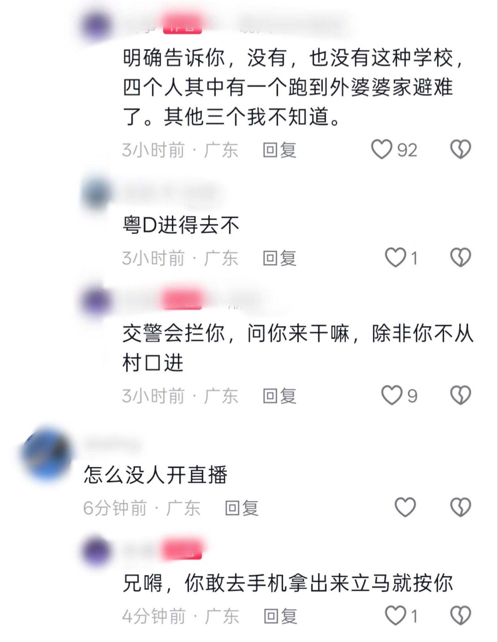 https://media.pincong.rocks/8ea06a1f88744a4abb75d87639b58290.jpg?width=1590&height=2047