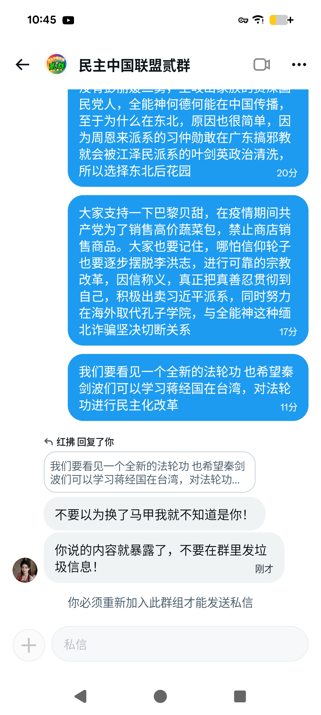 https://media.pincong.rocks/8eafce95e48b453ebdd256857293ef5e.png?width=1080&height=2400