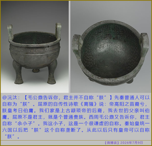 https://media.pincong.rocks/8eb543edaf7a45febdc7f2efe110c6d6.jpg?width=606&height=585