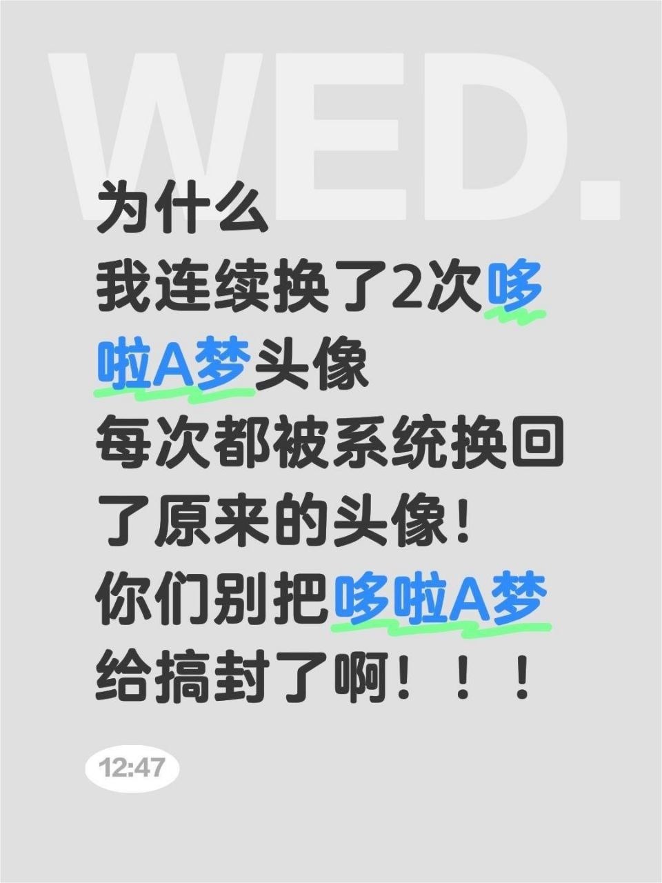 https://media.pincong.rocks/8eb733421a984a11b8456adaa98f6461.jpg?width=960&height=1280
