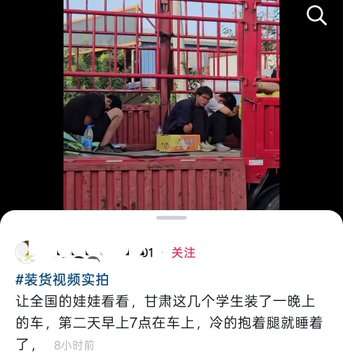https://media.pincong.rocks/8ecf66a8133a4c8e8627014ec9fc2399.jpg?width=343&height=360