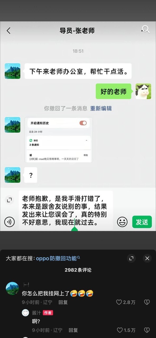 https://media.pincong.rocks/8ed6190dd9ec448499f313835207eded.jpg?width=590&height=1280