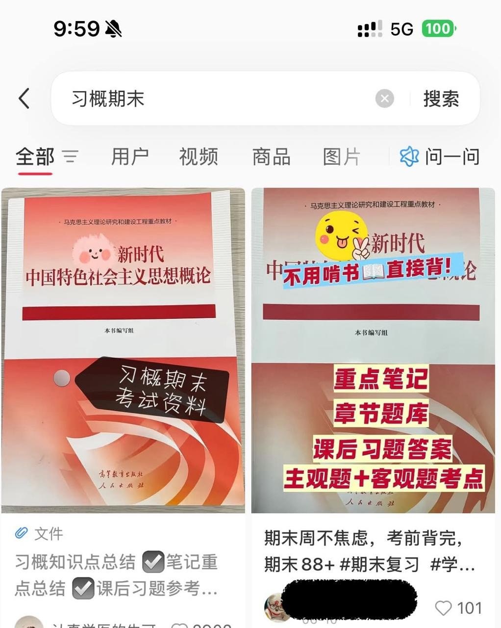 https://media.pincong.rocks/8ee10752b35f4e61a5d08124c6ebe766.jpg?width=1022&height=1280