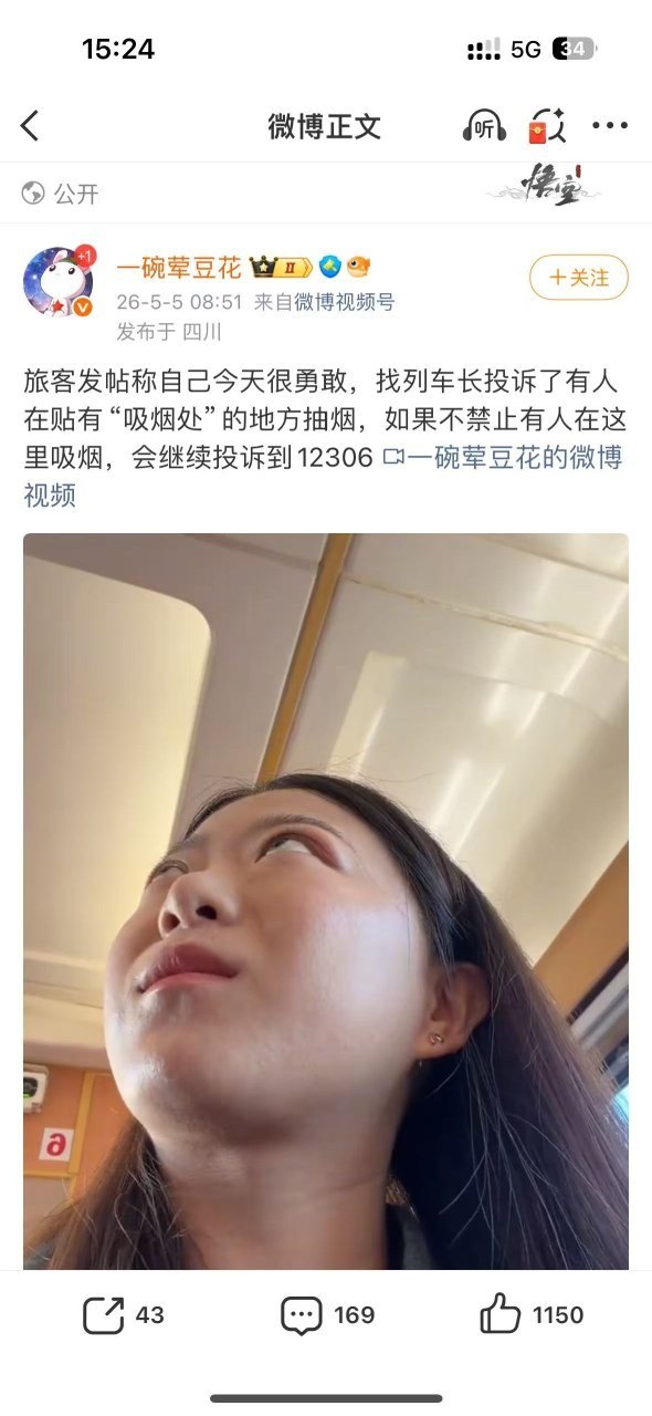 https://media.pincong.rocks/8f4599ed94264d21ad5c8f2947faaafc.jpg?width=590&height=1280