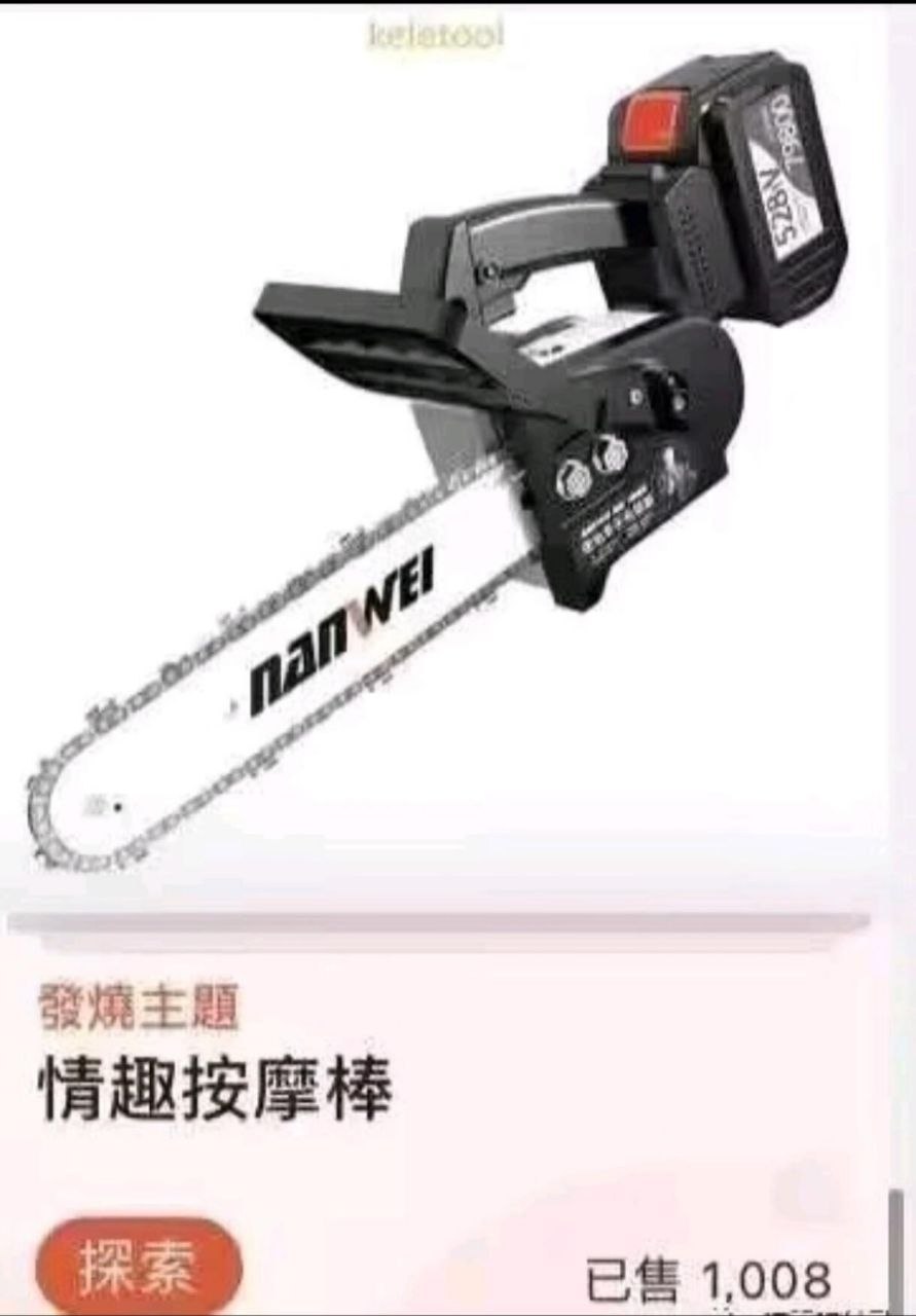 https://media.pincong.rocks/8f50d80fb34140f3990265e8c8cab3ba.jpg?width=891&height=1280