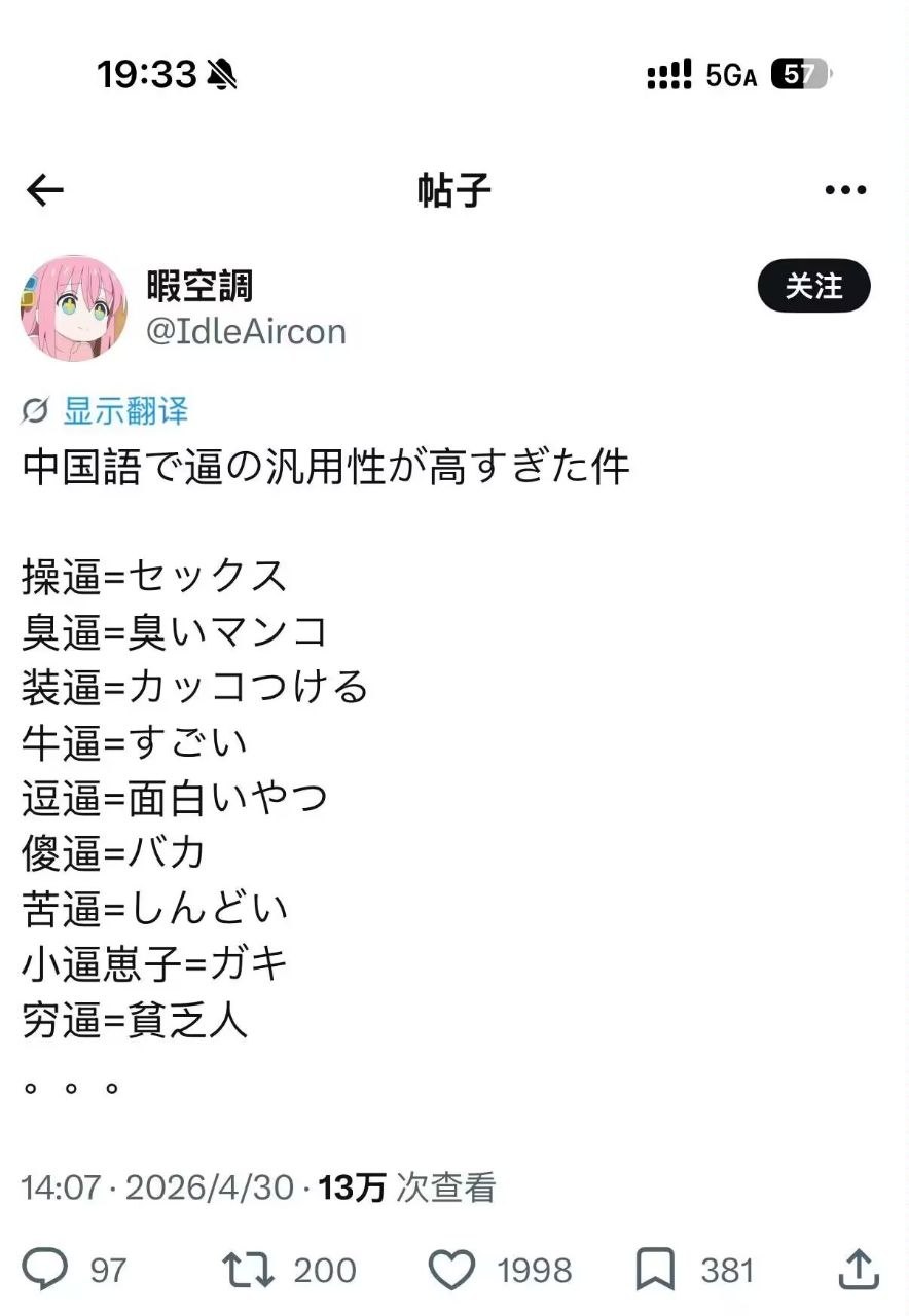 https://media.pincong.rocks/8f525da8c73e42f6b0ab76e4ea634acc.jpg?width=884&height=1280