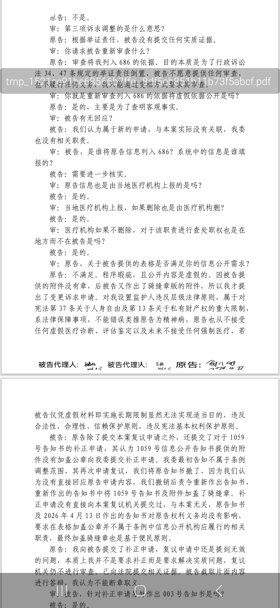 https://media.pincong.rocks/8facdc035aea4616b24b9dcd98a58182.jpg?width=1080&height=2340