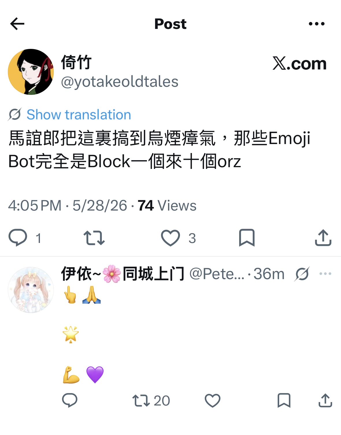 https://media.pincong.rocks/8ffdec6485144801950417691b991b1f.jpg?width=1179&height=1504