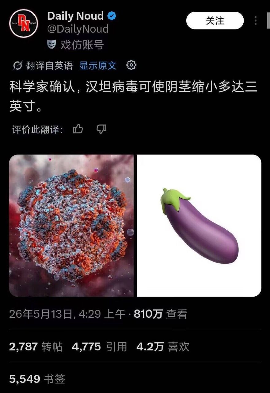 https://media.pincong.rocks/90225895f5004f32bb1f612fcfc60e2a.jpg?width=881&height=1280