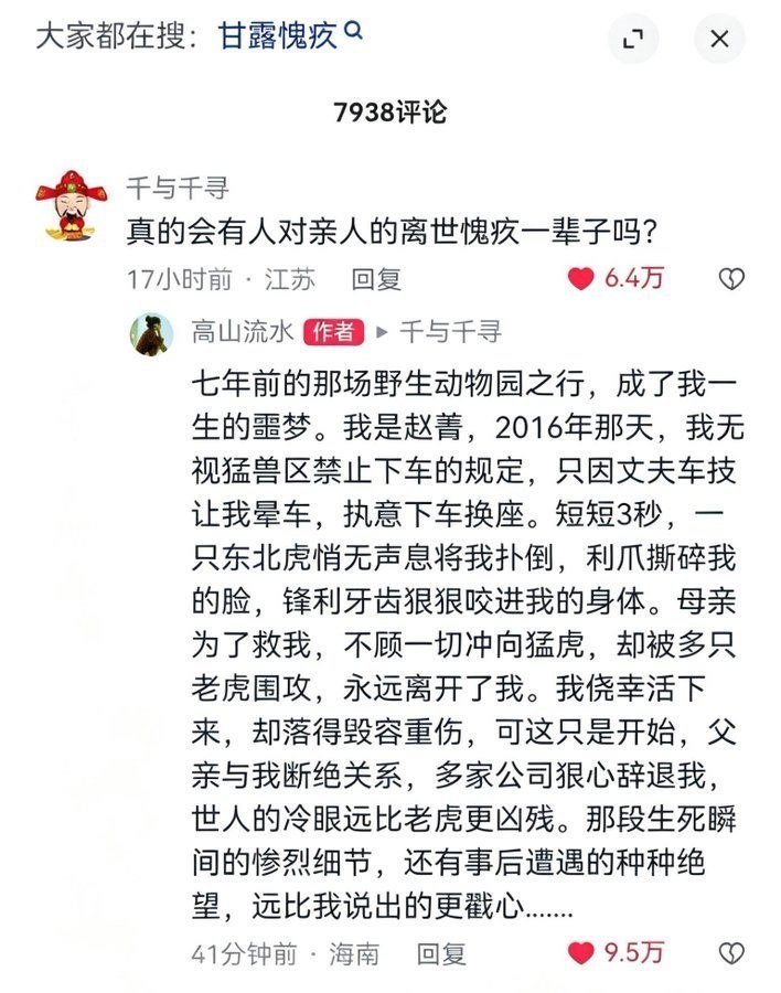 https://media.pincong.rocks/904ae98fbcab4526b5db561a2bde2c20.jpg?width=708&height=900