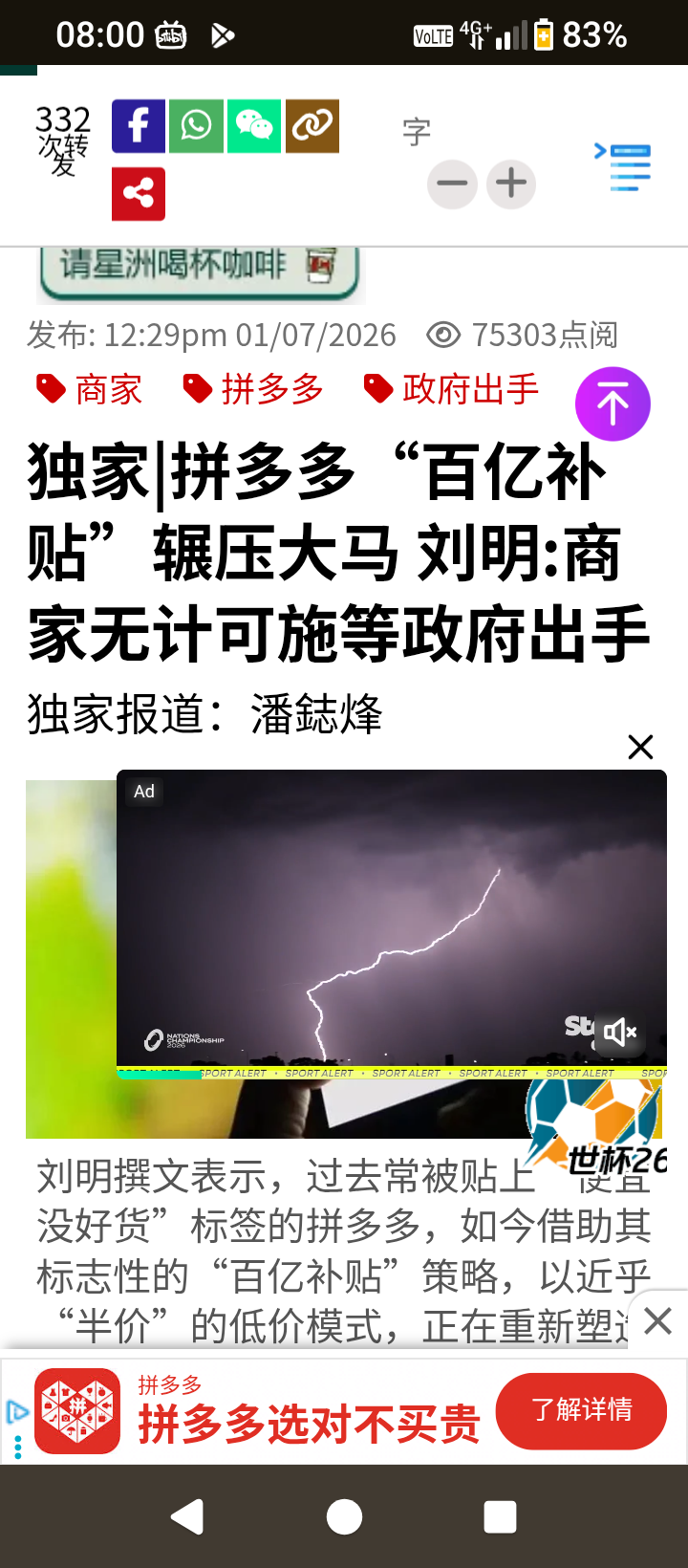 https://media.pincong.rocks/90721cb9c99a4eefbccbc2c68b03db63.png?width=720&height=1640