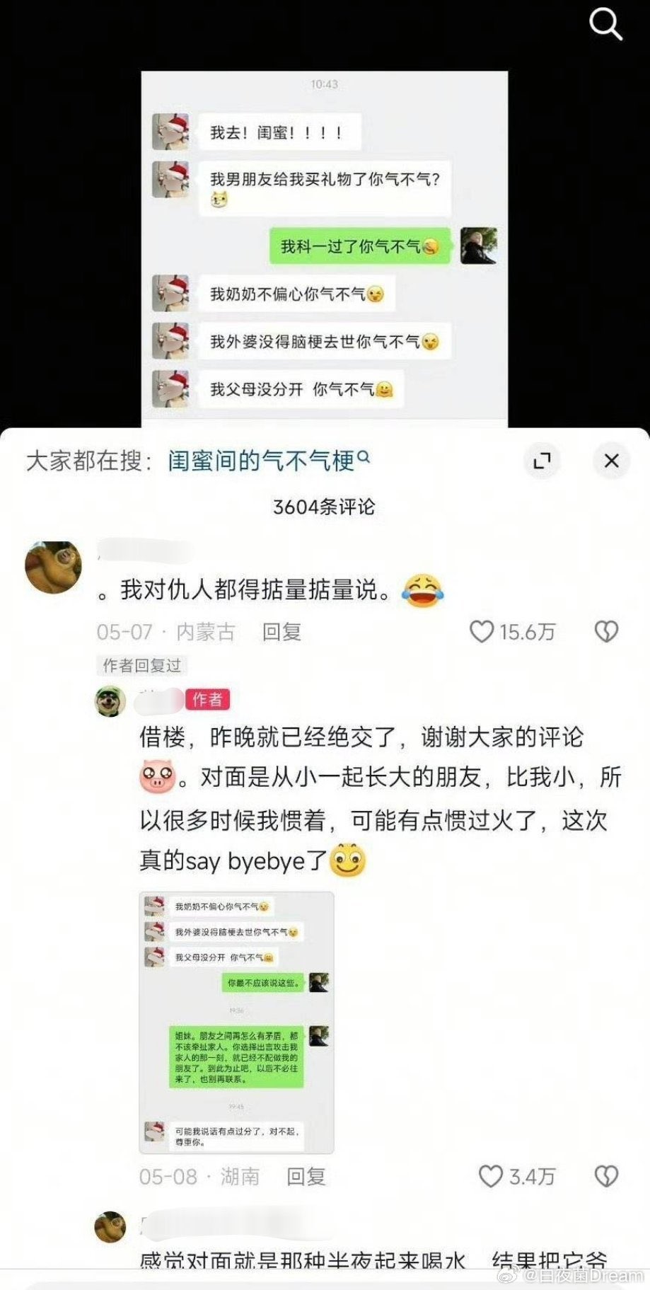 https://media.pincong.rocks/909345d1f55b40318df45fa4dac82a87.jpg?width=919&height=1823