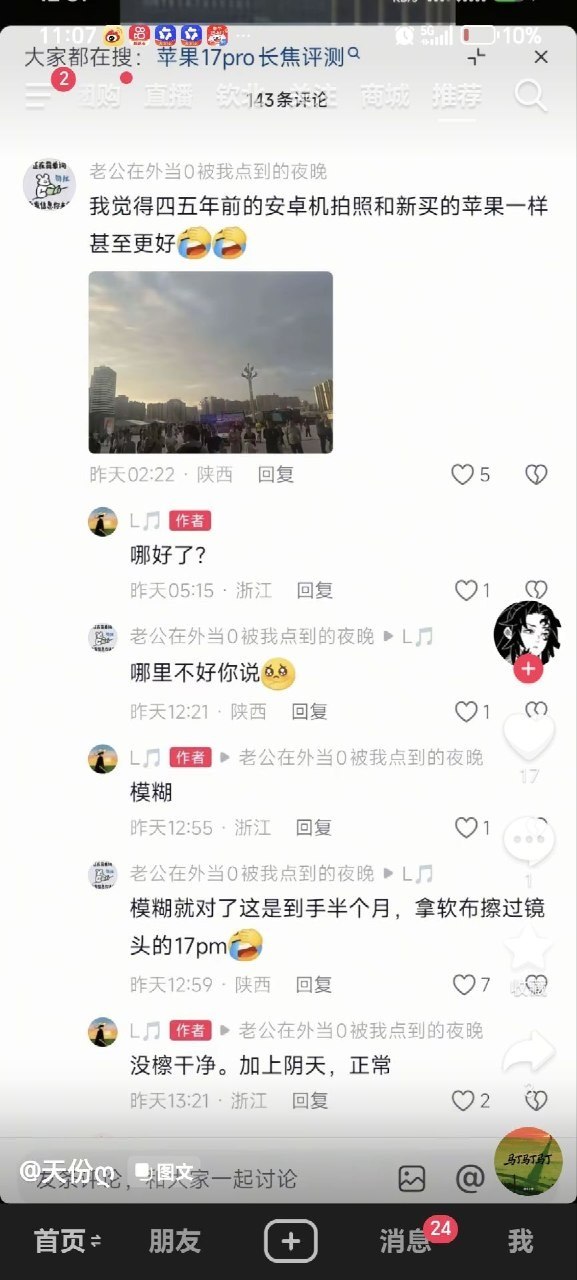 https://media.pincong.rocks/90cc6a2f50f94ae2a086778b1a3efaf0.jpg?width=577&height=1280
