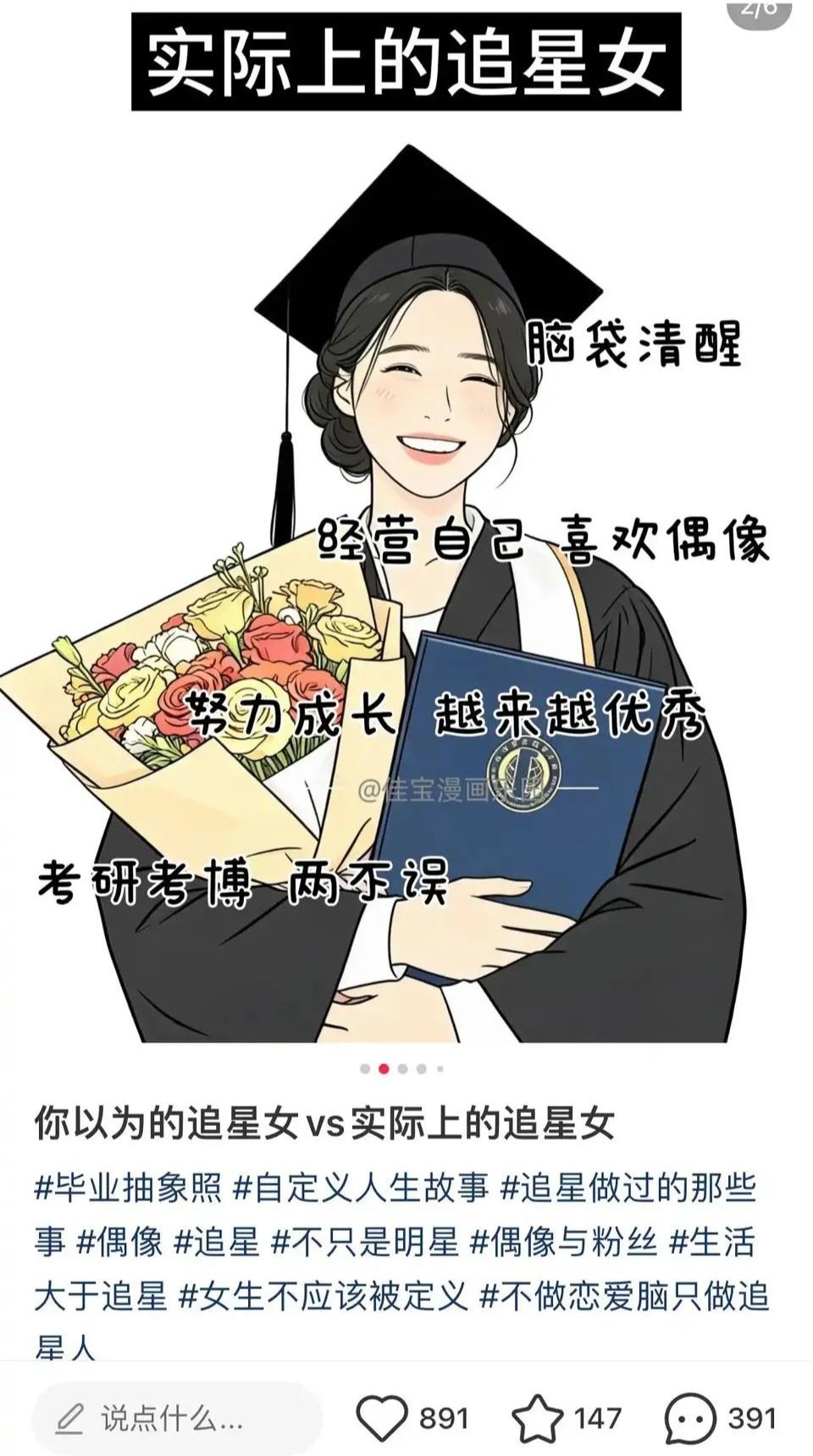 https://media.pincong.rocks/9122224b26364dddac31fa799c9cf964.jpg?width=960&height=1720