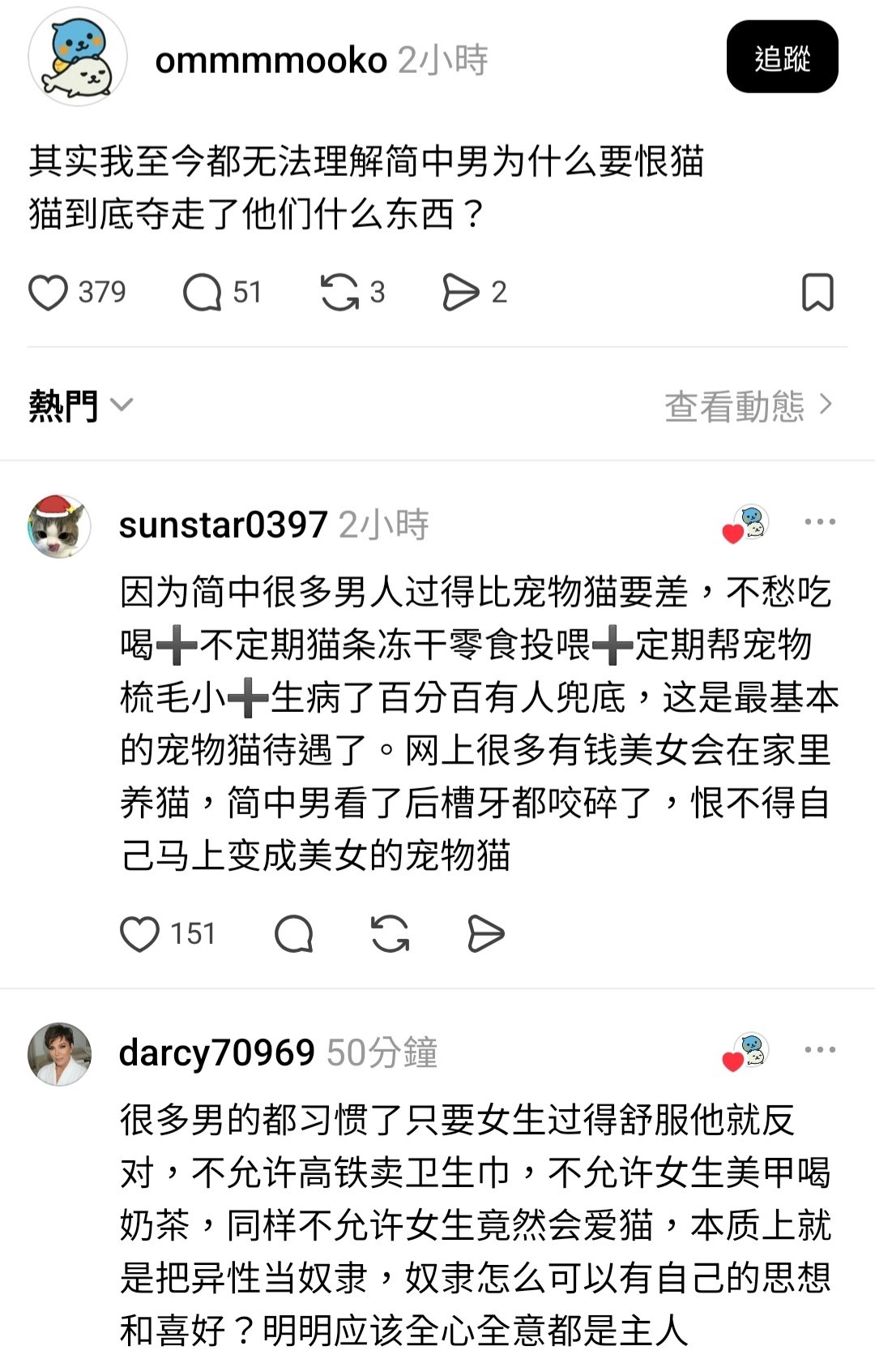 https://media.pincong.rocks/9145de782b55452dad9ec31b8f6e01ba.jpg?width=1080&height=1692