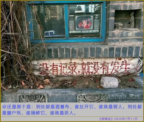 https://media.pincong.rocks/91793f35dfa240b7955bcec9893178eb.jpg?width=606&height=512