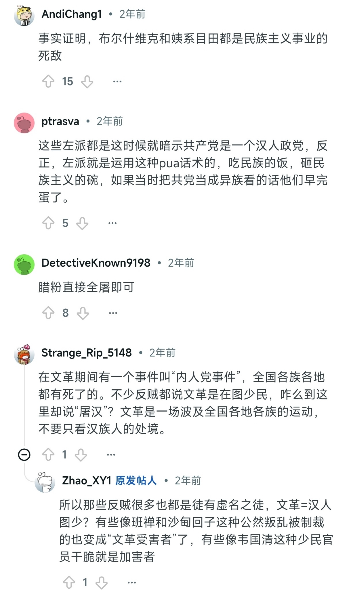 https://media.pincong.rocks/9190277e3ce84d8a89cb082004fe5b5c.jpg?width=1220&height=2073