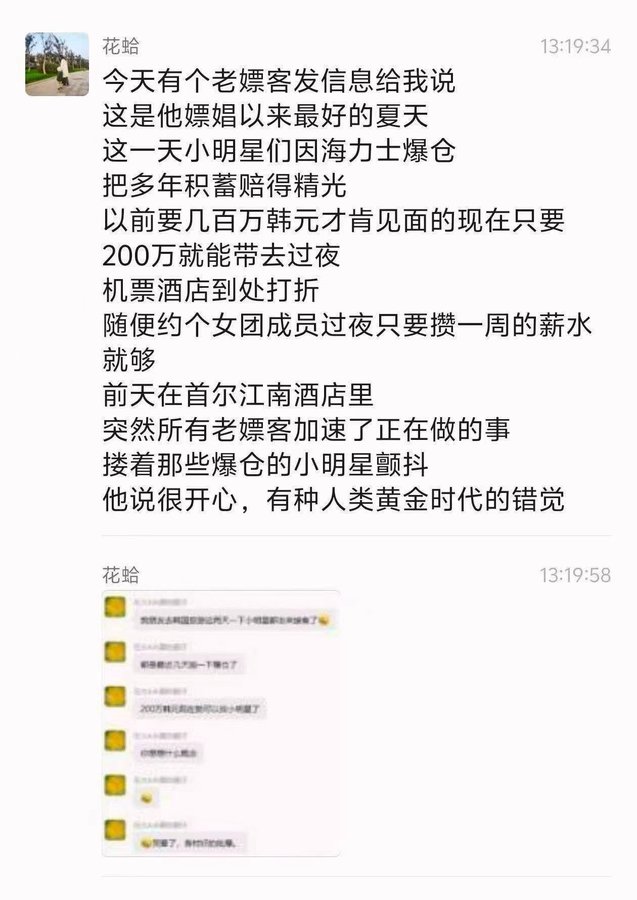 https://media.pincong.rocks/91af0a1549214a3899046c117b62efd6.jpg?width=637&height=900