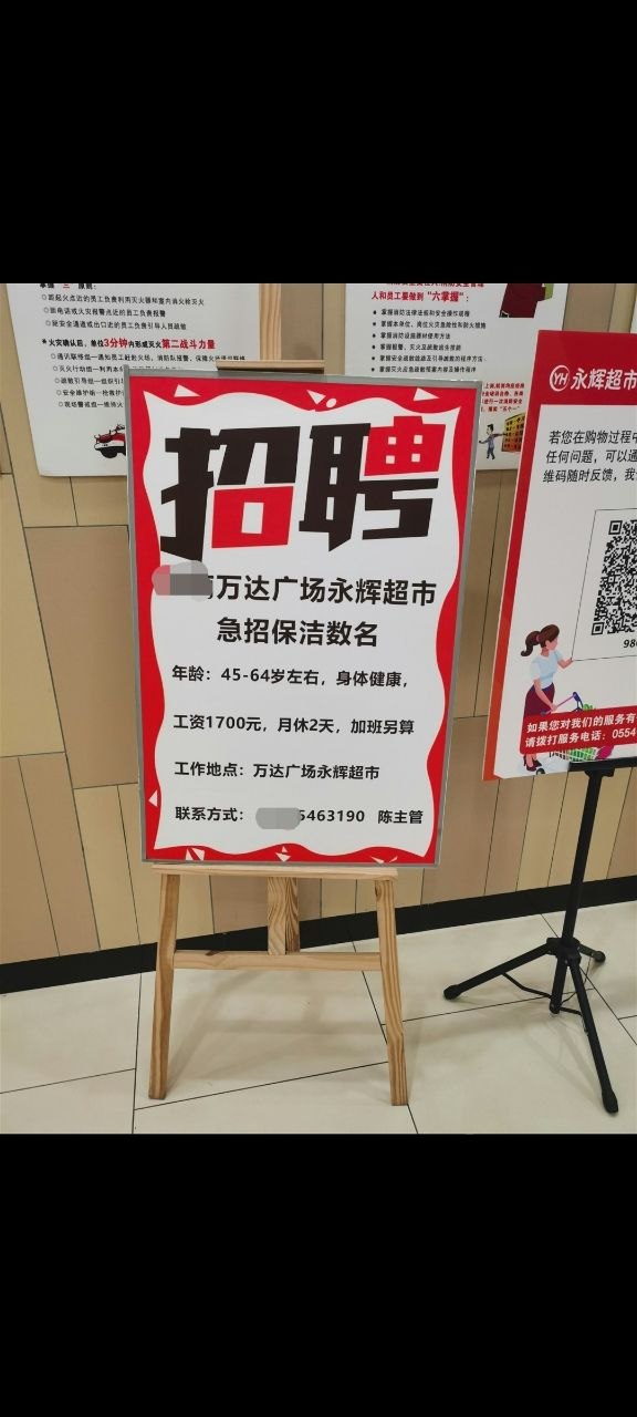 https://media.pincong.rocks/920ab43375cd4336b639d5fa26c557de.jpg?width=576&height=1280