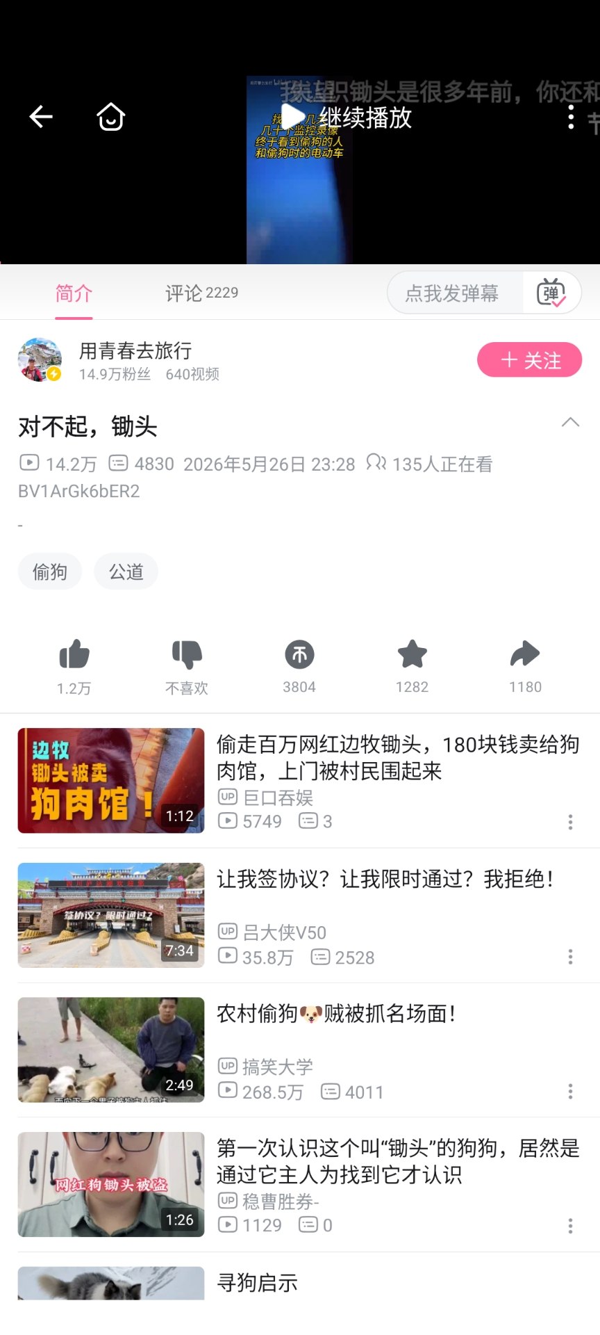 https://media.pincong.rocks/920abe244ee947d383006fa9a73d9182.jpg?width=864&height=1920