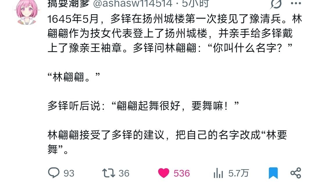 https://media.pincong.rocks/92591dc851364731b9c316c7b8a45856.jpg?width=1080&height=632