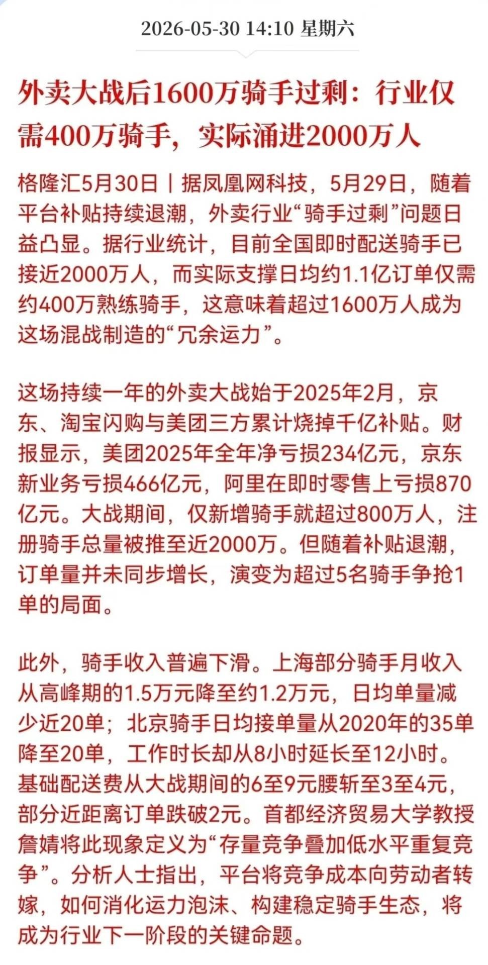 https://media.pincong.rocks/927be15b7dce45aa9f6089ba8cf086dd.jpg?width=971&height=1920